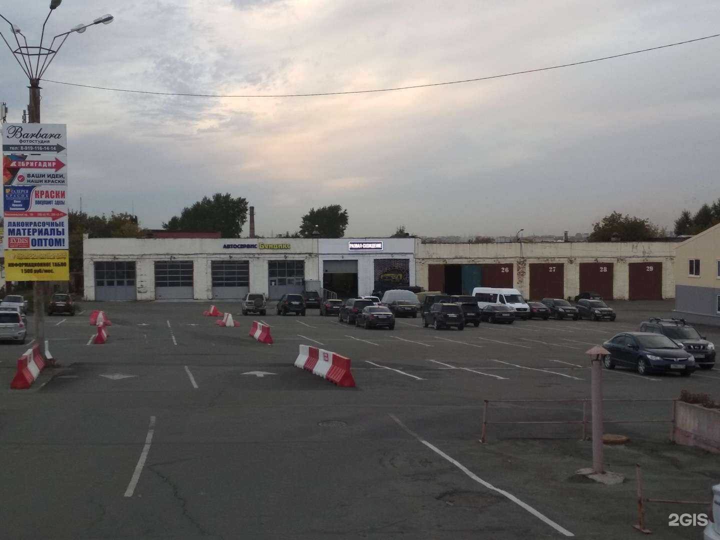 Отзывы на компанию Autostart в Челябинске c фото