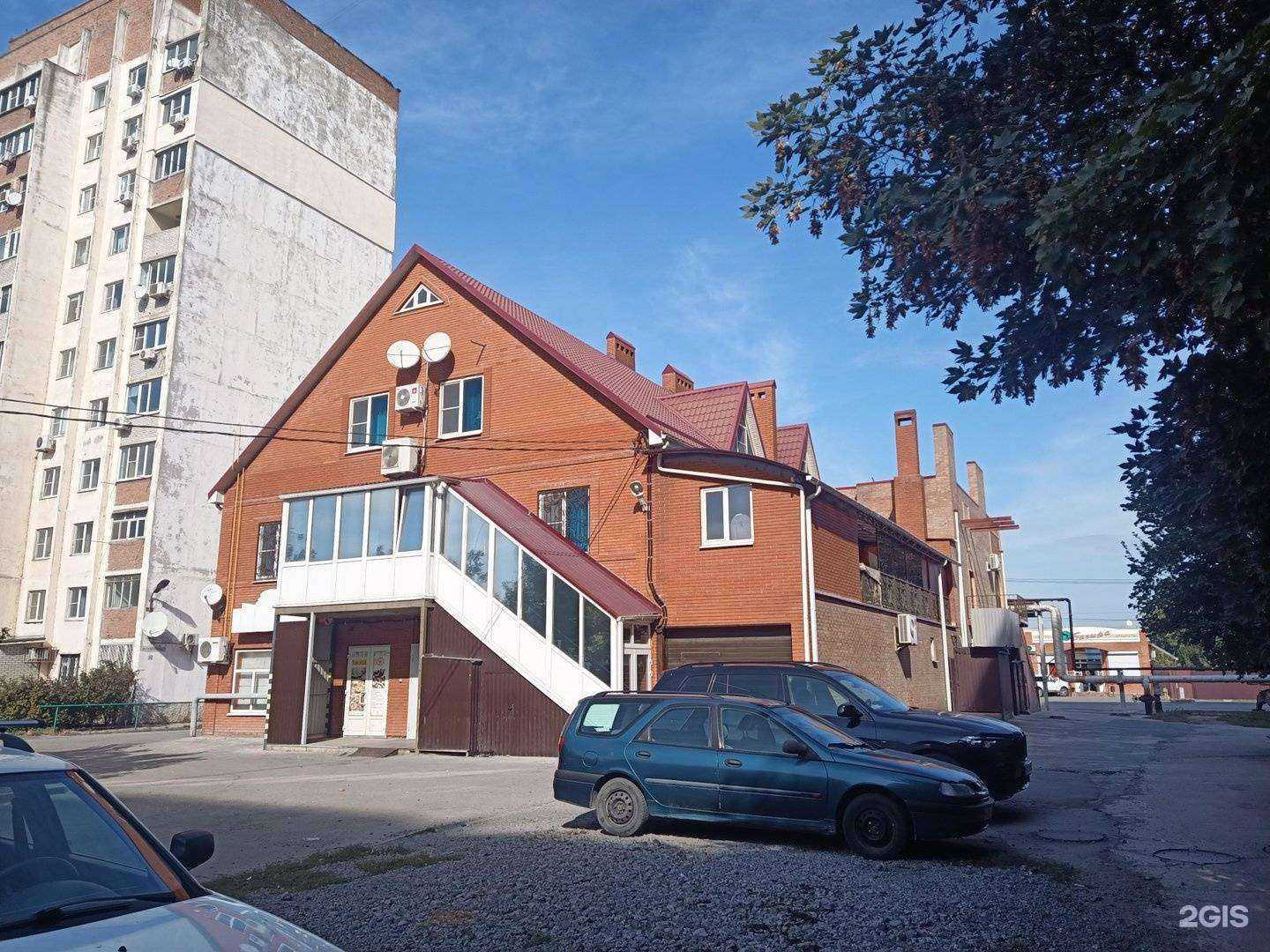 Отзывы на компанию Fix Price в Таганроге c фото