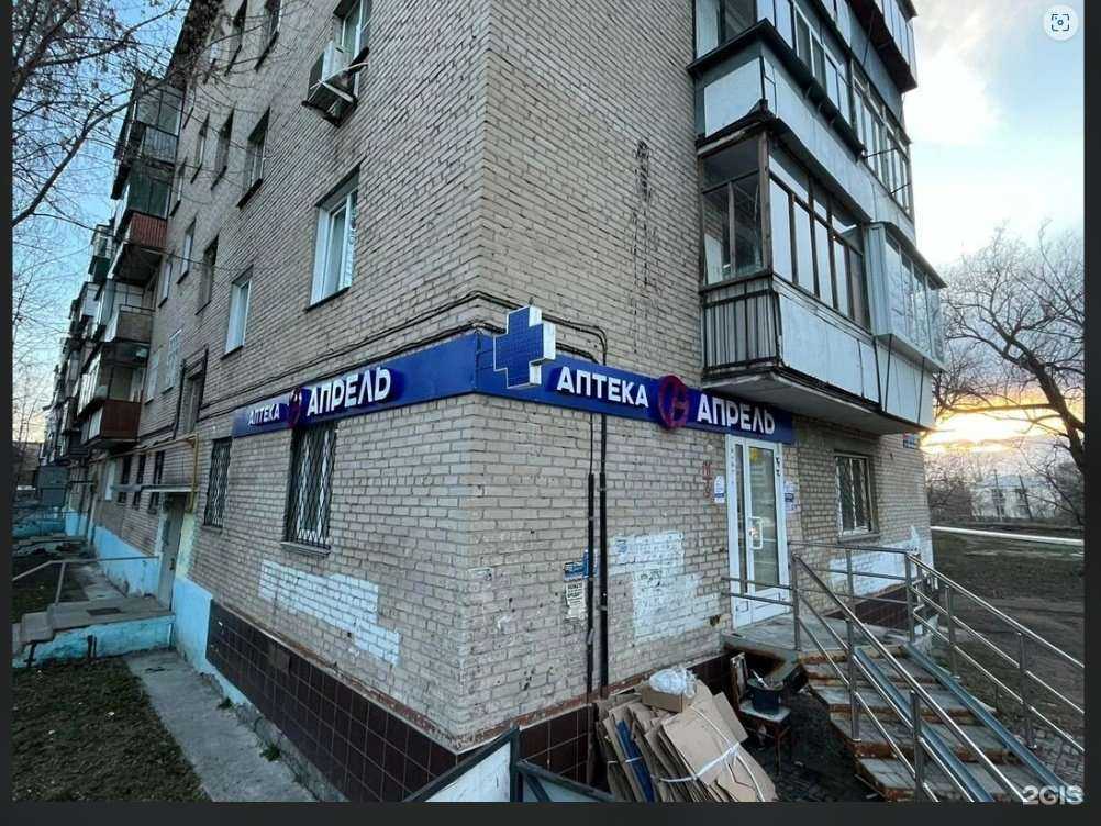 Отзывы на компанию Апрель в Челябинске c фото