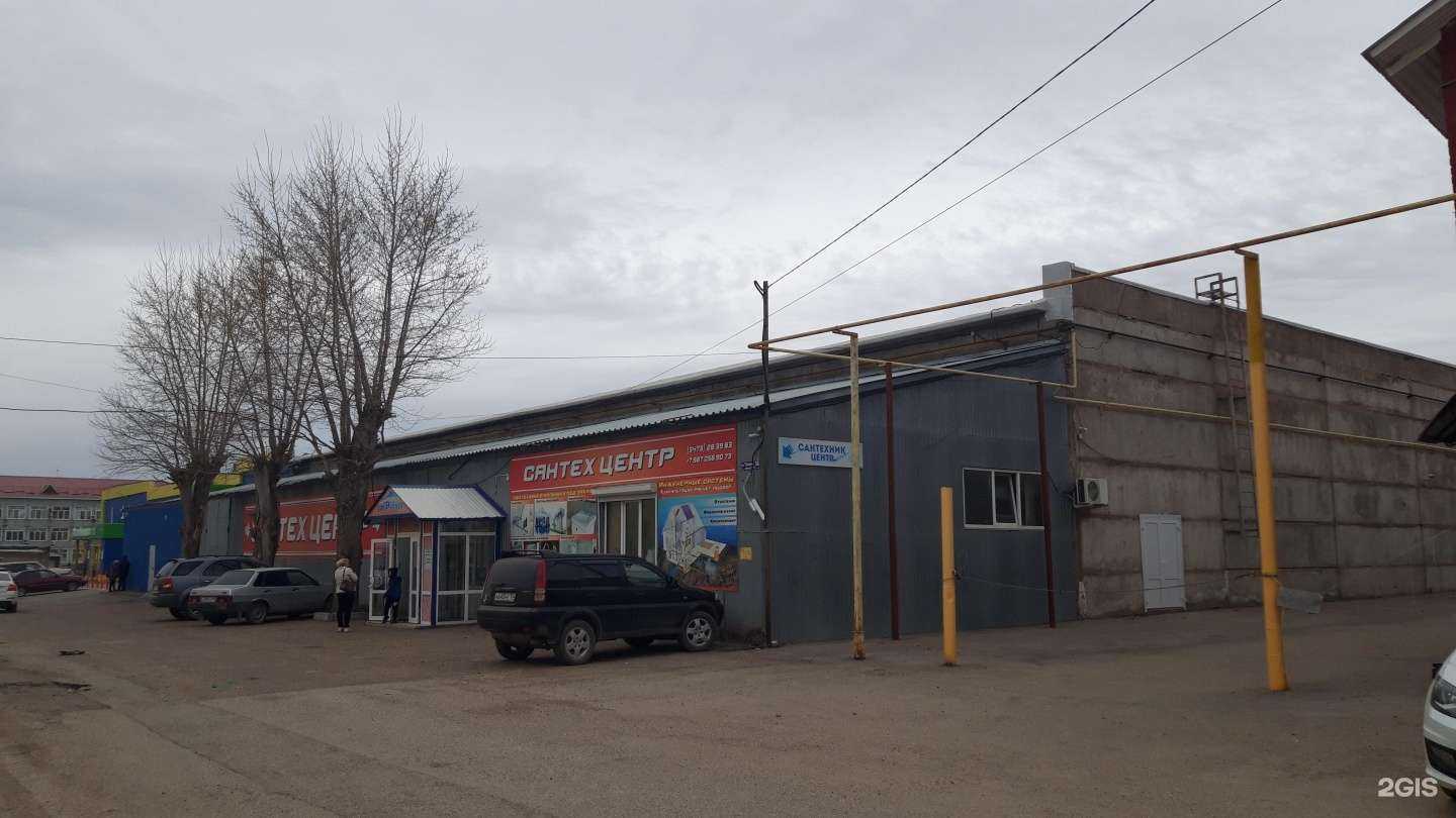 Отзывы на компанию Ника в Стерлитамаке c фото - фотография 2 из 2