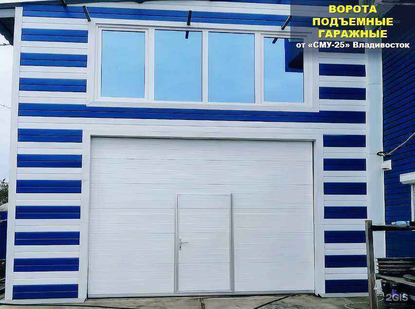 Отзывы на компанию Сму-25 в г. Владивосток c фото