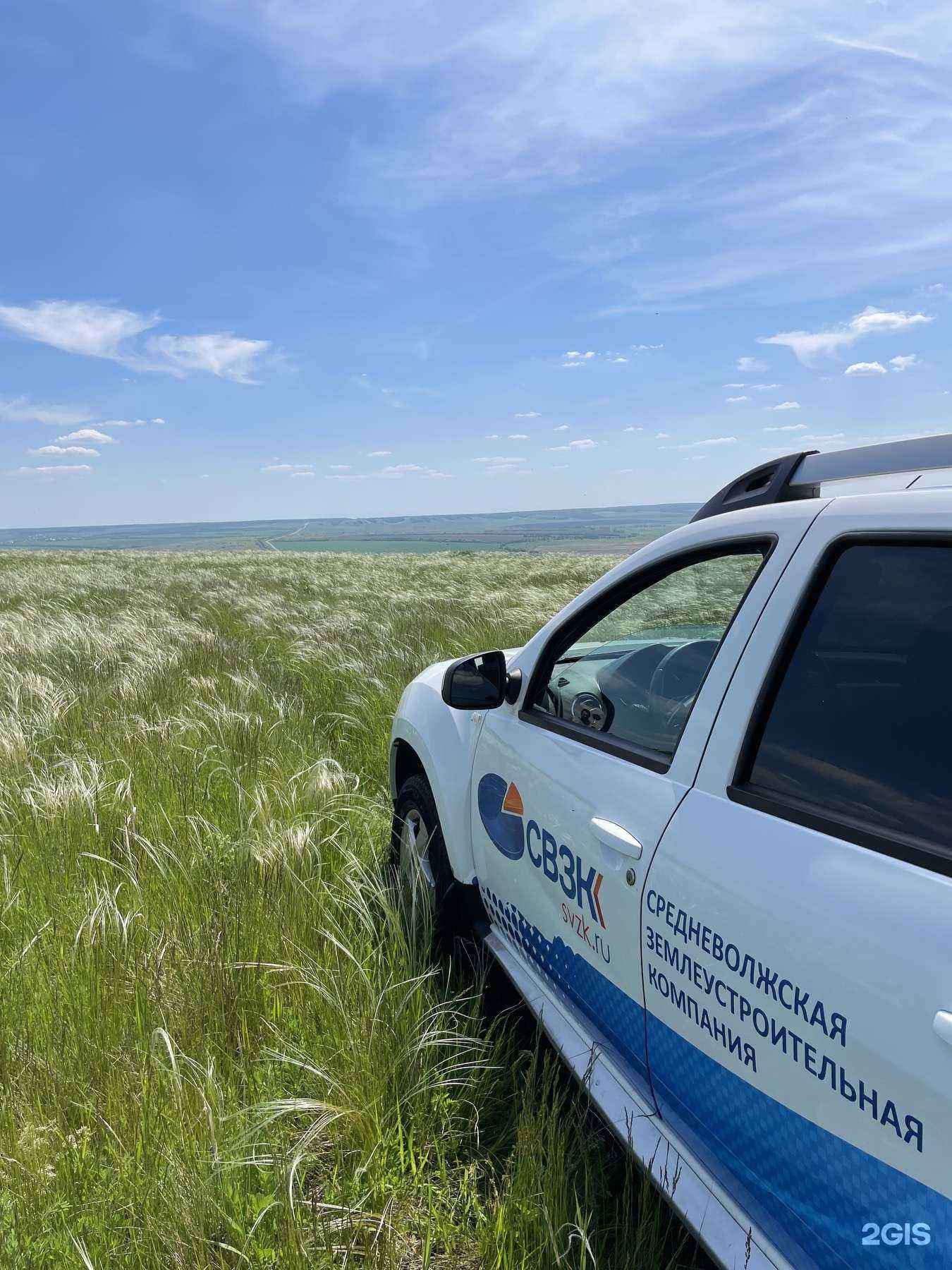 Отзывы на компанию СВЗК в Самаре c фото