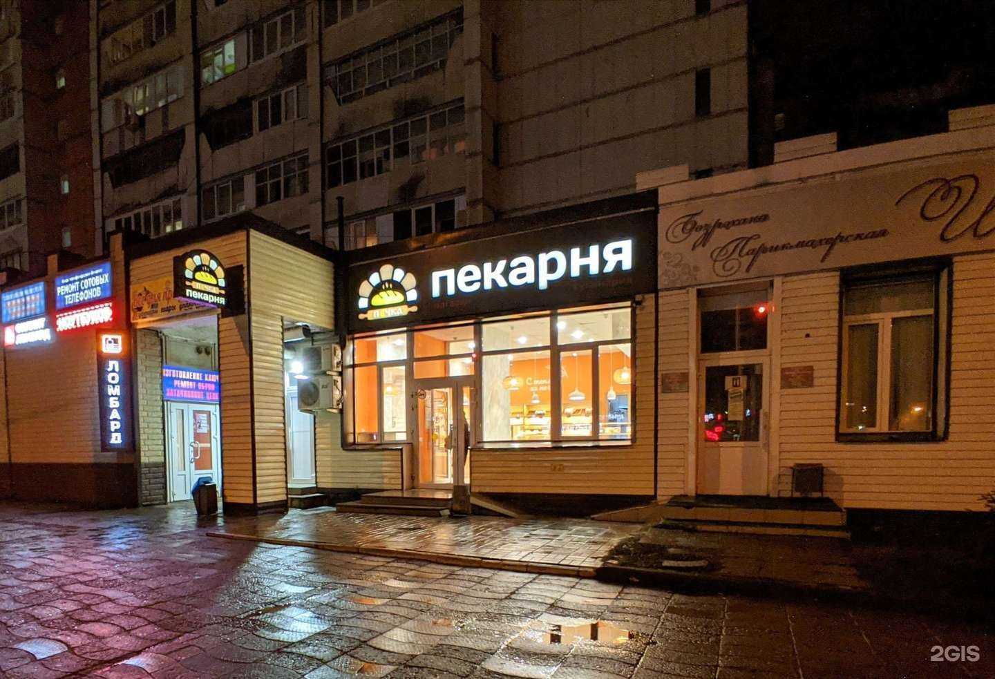 Отзывы на компанию Печка в Уфе c фото