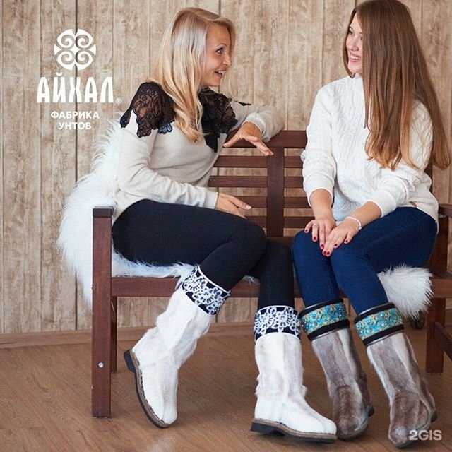 Отзывы на компанию Айхал в г. Иркутск c фото