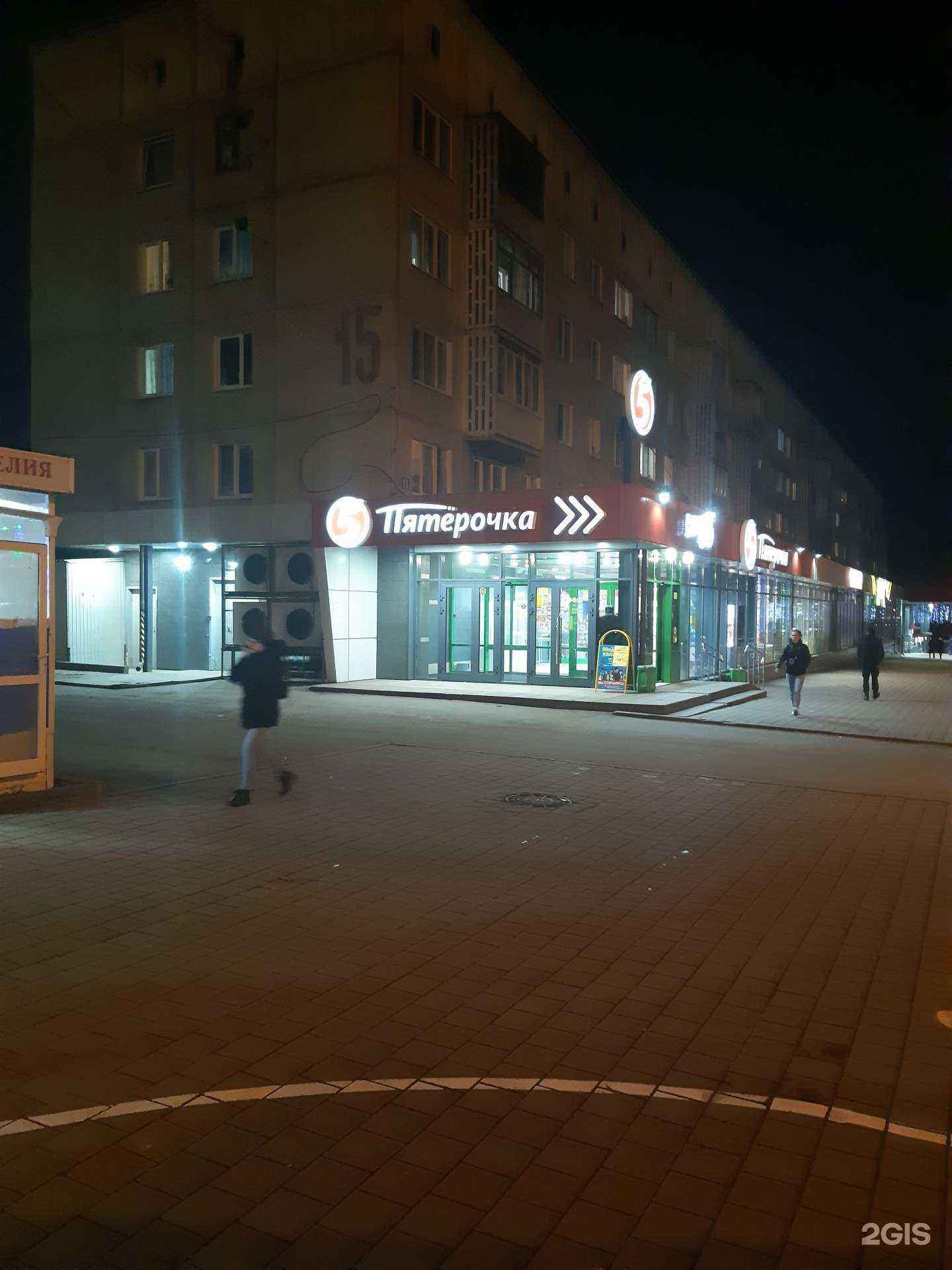 Отзывы на компанию Body-pit.ru в Кемерове c фото