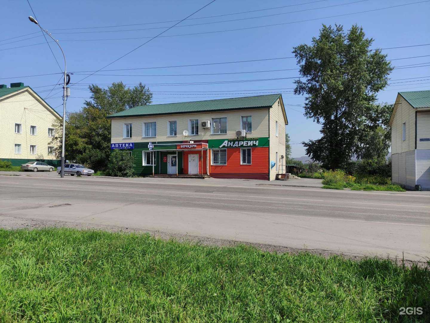 Отзывы на компанию Bigben в Прокопьевске c фото - фотография 2 из 2