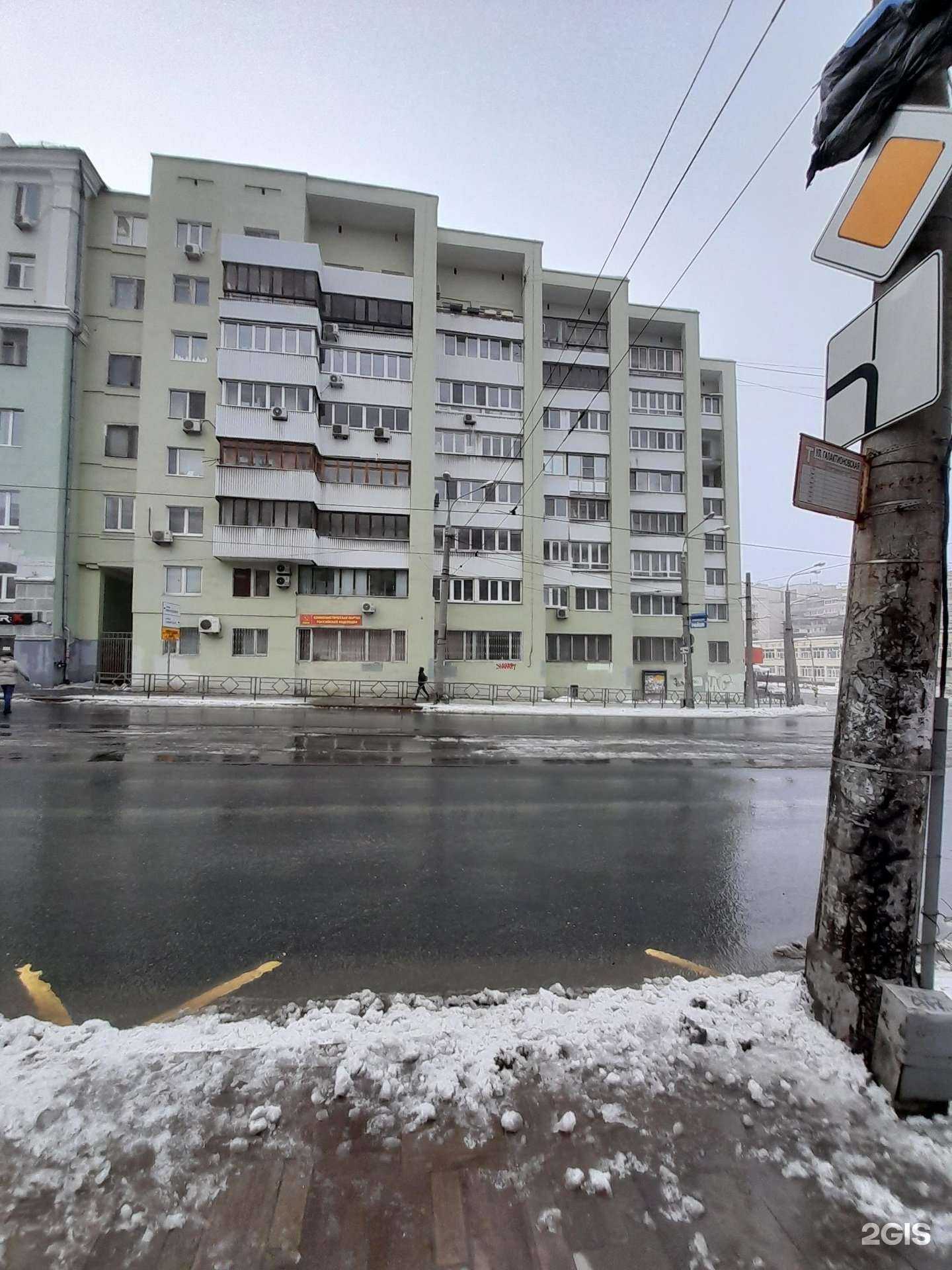 Отзывы на компанию Гамма-С в Самаре c фото - фотография 2 из 2