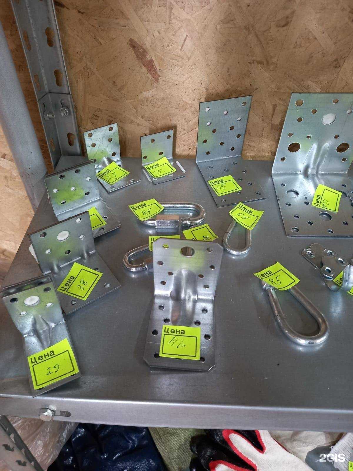 Отзывы на компанию Магазин хозяйственных и строительных товаров в Кемерове c фото