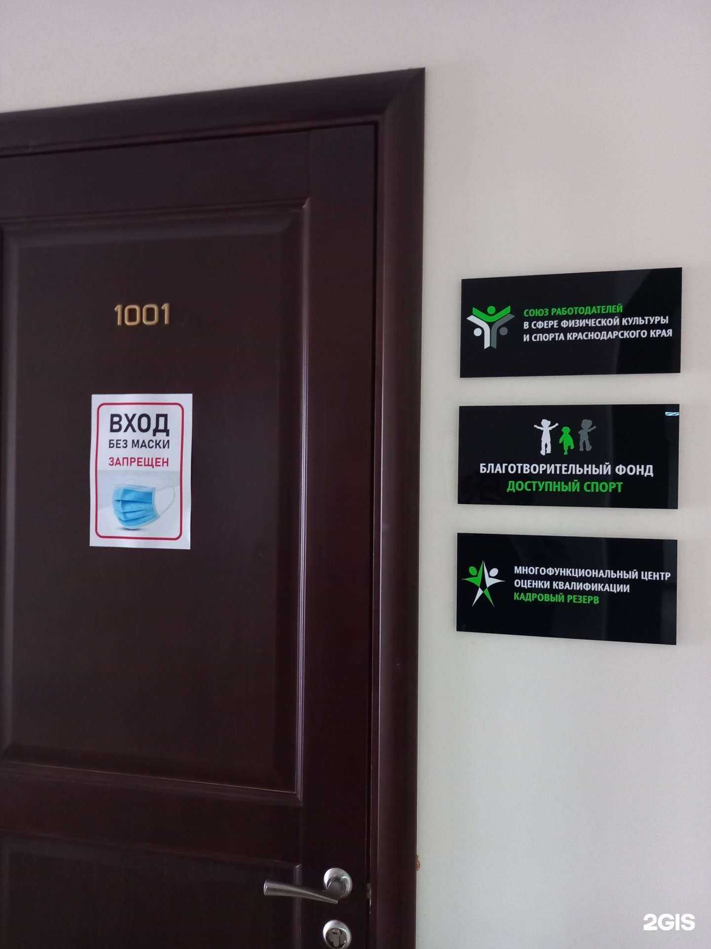 Отзывы на компанию Кадровый резерв в г. Краснодар c фото