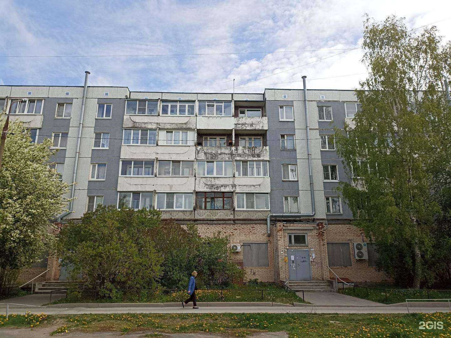 Отзывы на компанию Чай Mаркет в Гатчине c фото - фотография 2 из 2