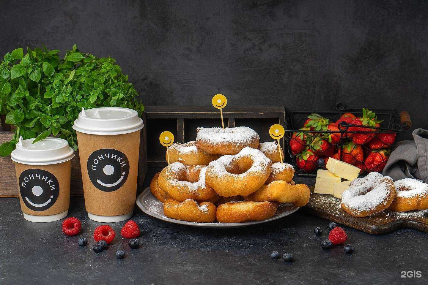 Отзывы на компанию Пончики!  в Химках c фото