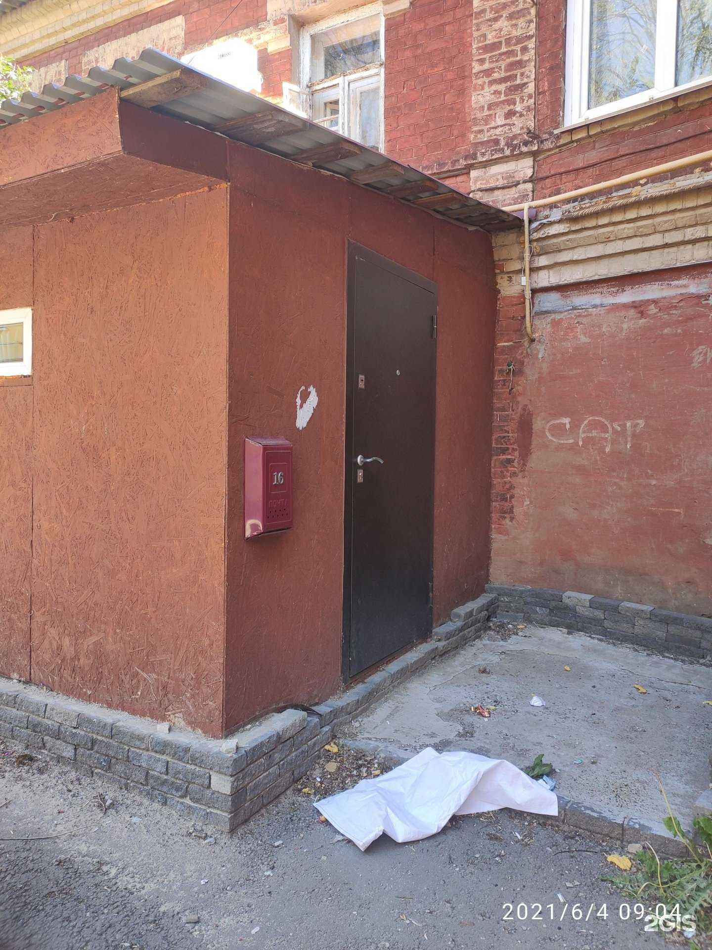 Отзывы на компанию Сантехпрофи в Нижнем Новгороде c фото