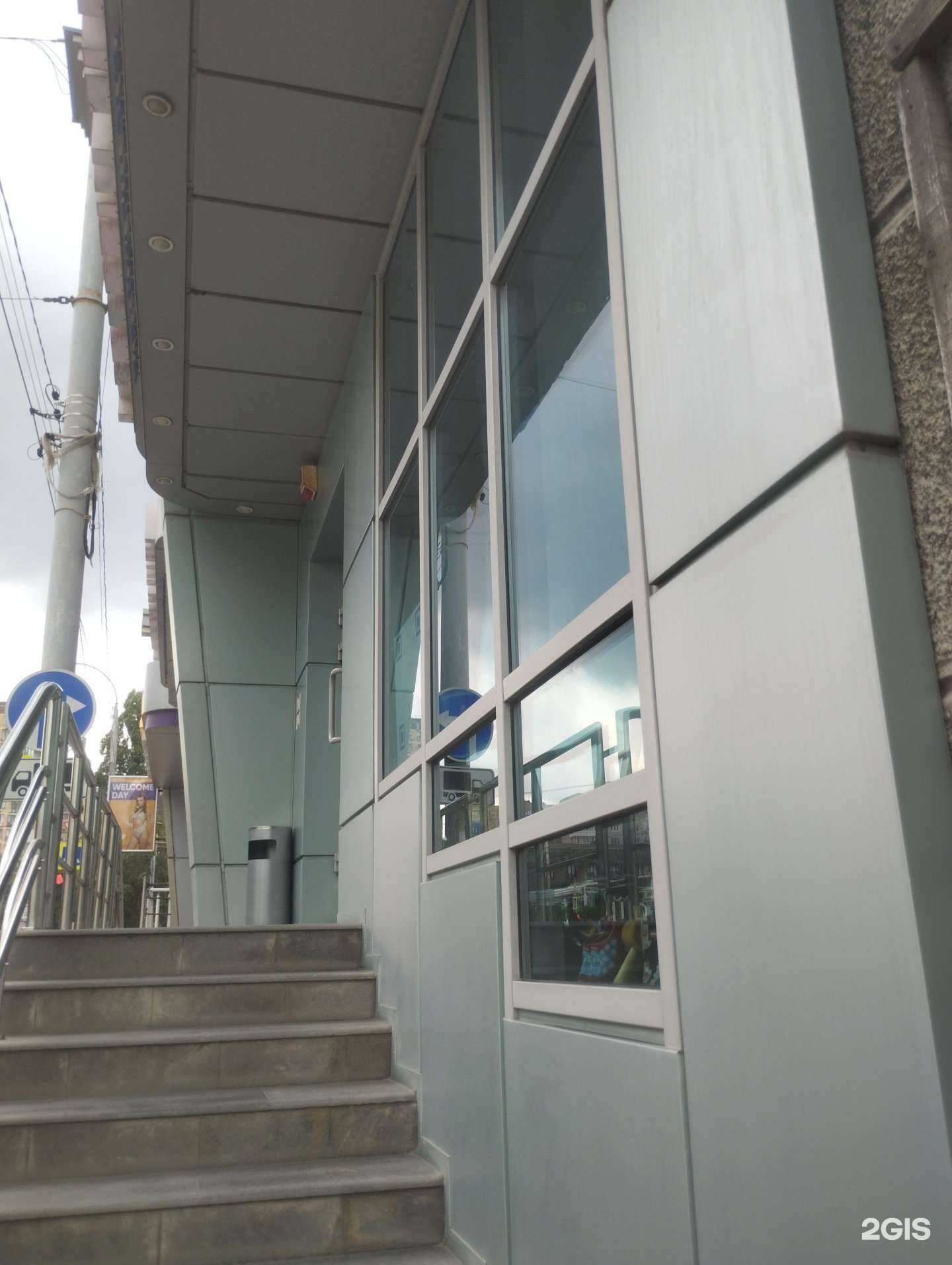 Отзывы на компанию Розовый слон в Ростове-на-Дону c фото