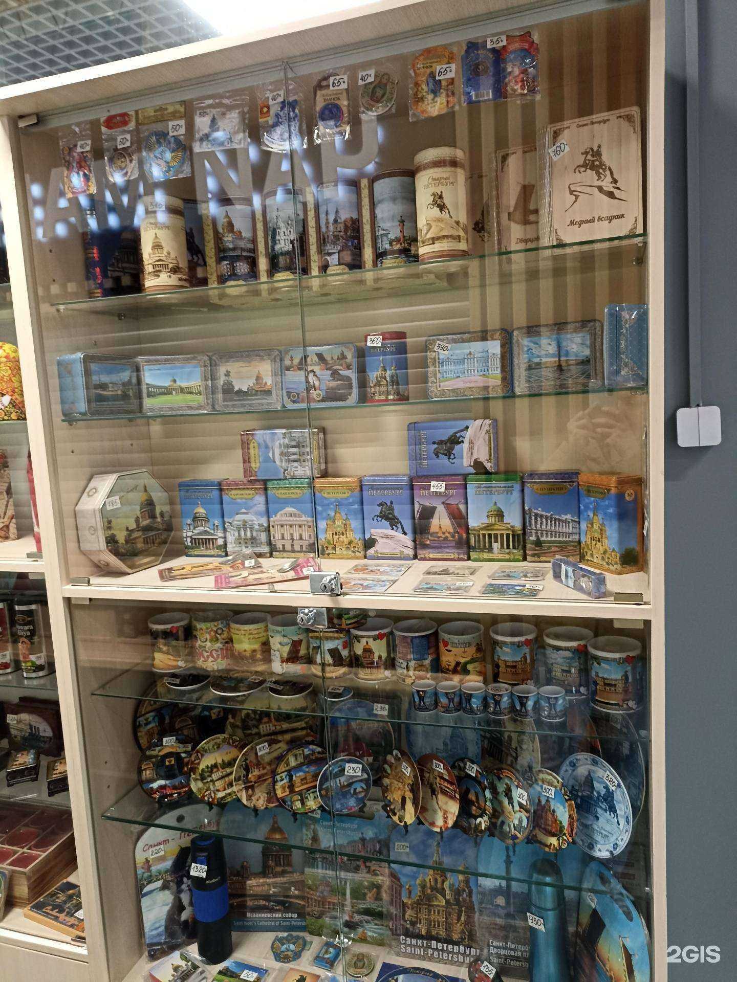 Отзывы на компанию Чай Mаркет в г. Гатчина c фото