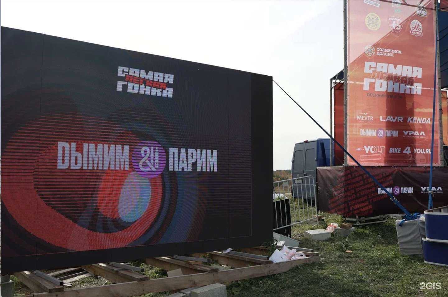 Отзывы на компанию Дымим&Парим в г. Челябинск c фото