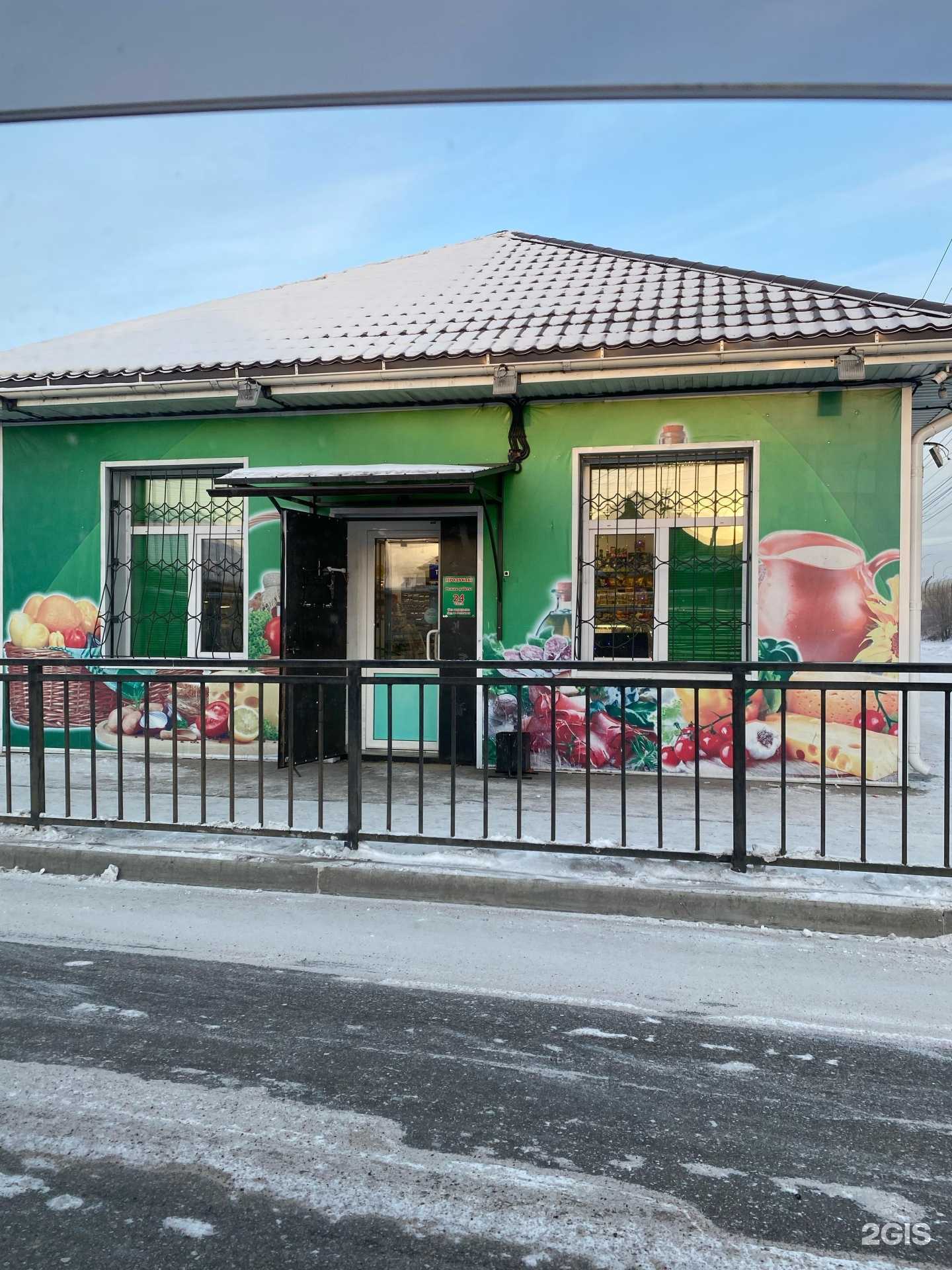 Отзывы на компанию Всегда Еда в г. Улан-Удэ c фото