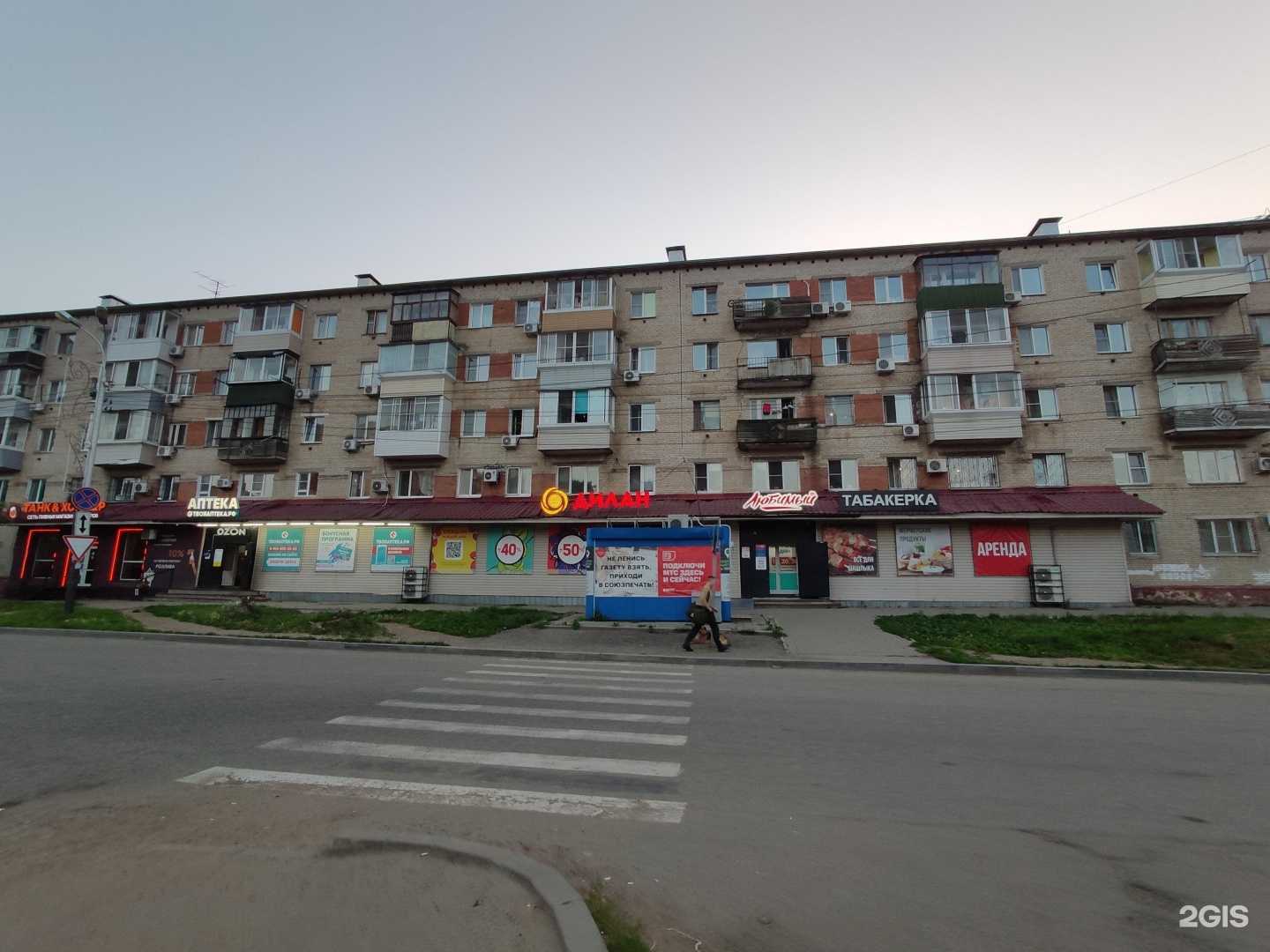 Отзывы на компанию Мясное подворье в Хабаровске c фото