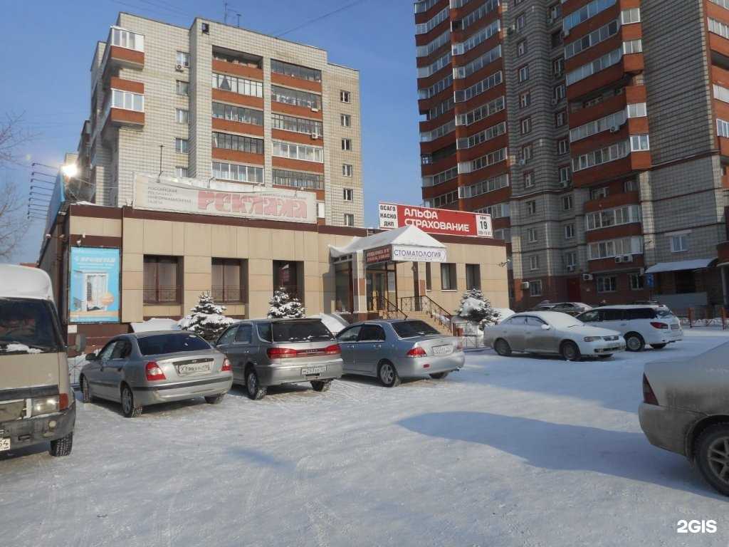 Отзывы на компанию Арбитр в Новосибирске c фото