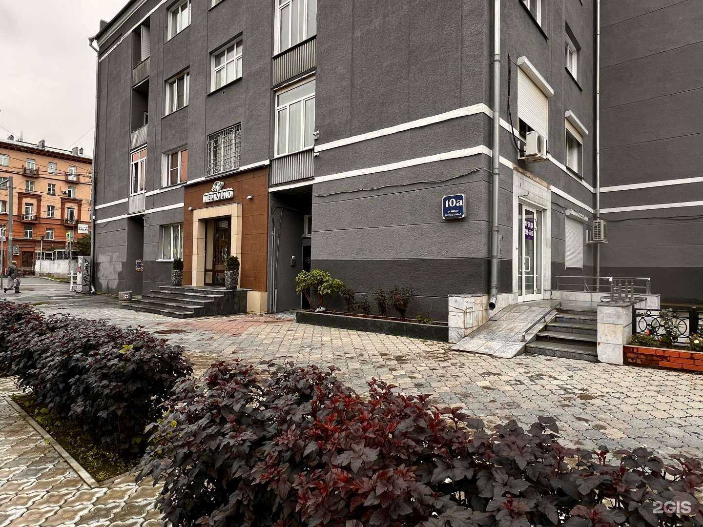 Отзывы на компанию Абдула, поджигай! в Новосибирске c фото - фотография 2 из 2