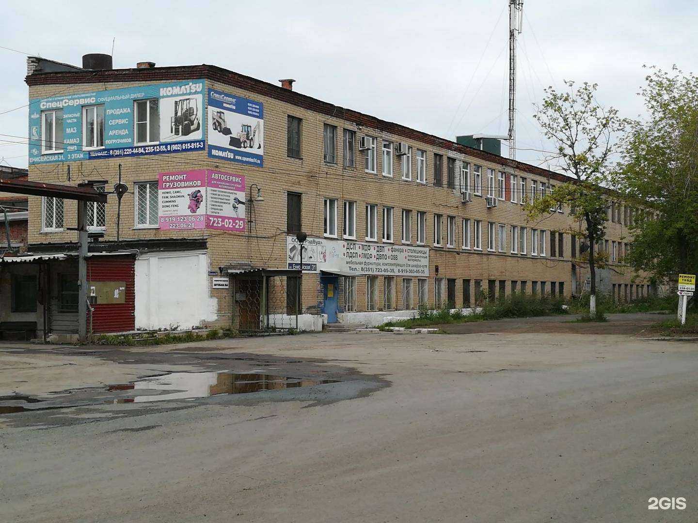 Отзывы на компанию ТД ПромТорг в Челябинске c фото - фотография 2 из 2