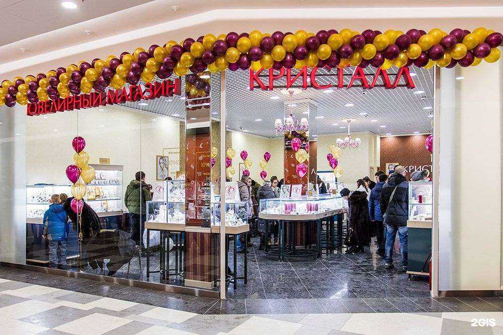 Отзывы на компанию Кристалл в г. Липецк c фото