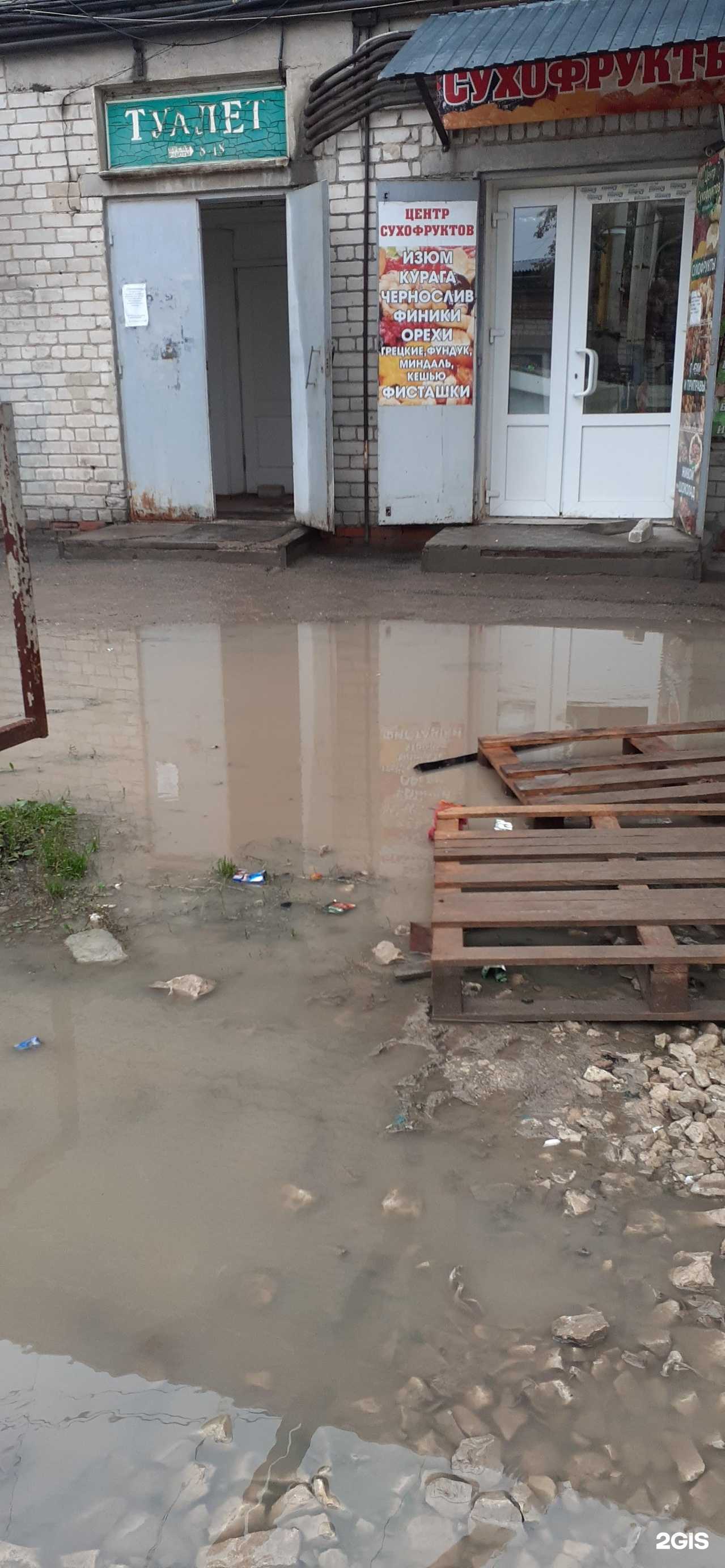 Отзывы на компанию Оптовый склад в г. Йошкар-Ола c фото