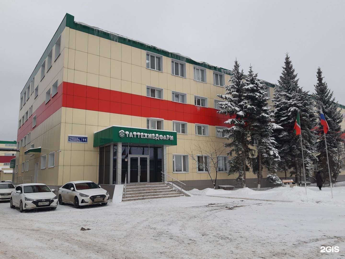 Отзывы на компанию Таттехмедфарм в Казани c фото - фотография 2 из 2