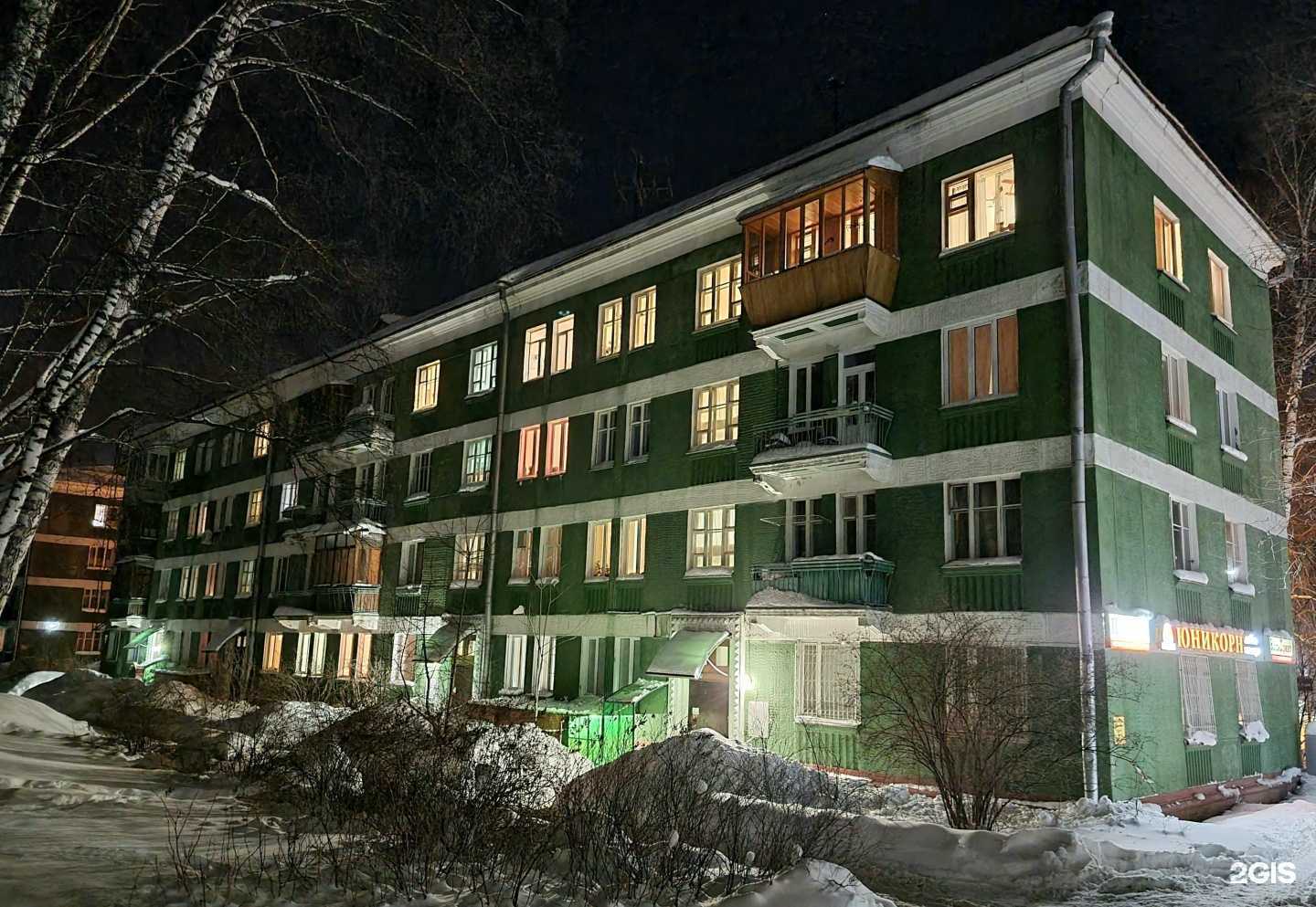 Отзывы на компанию Стиль в Новосибирске c фото - фотография 2 из 2