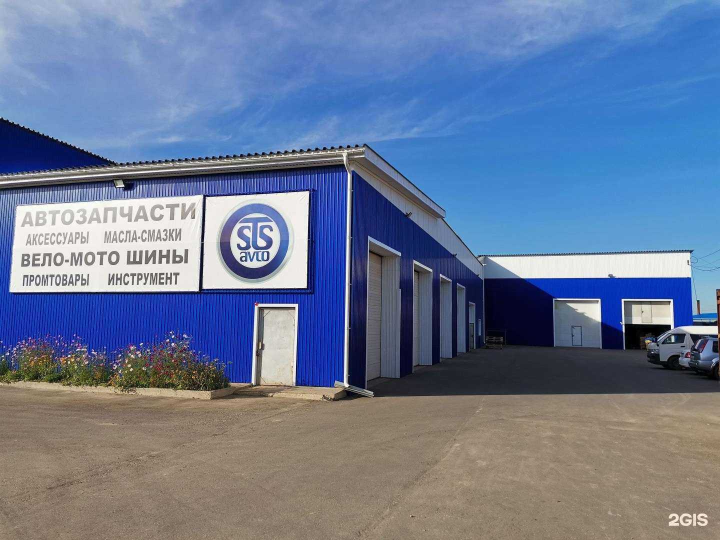 Отзывы на компанию Всё на жигули в Иркутске c фото