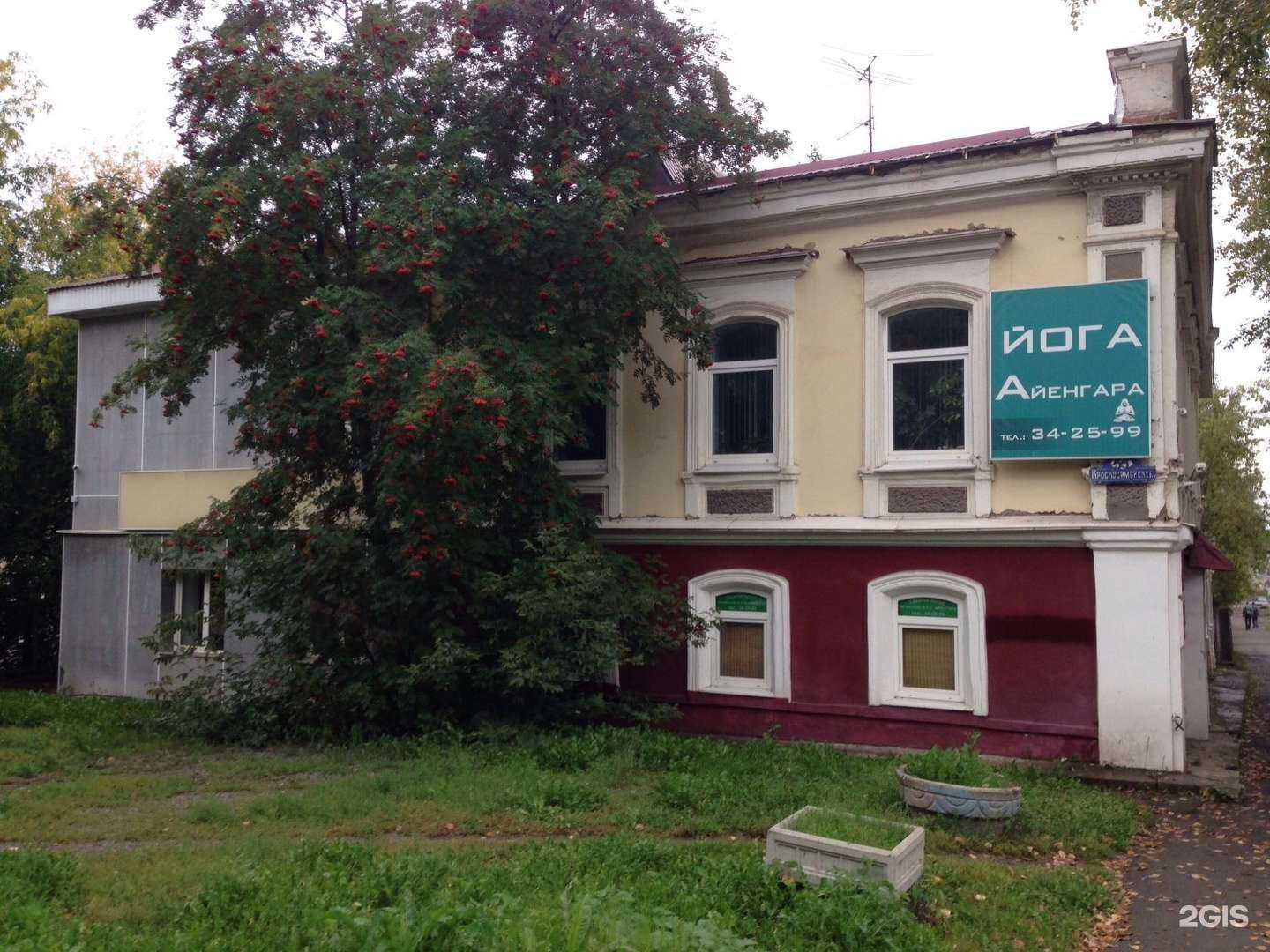 Отзывы на компанию Безопасность нт в Нижнем Тагиле c фото