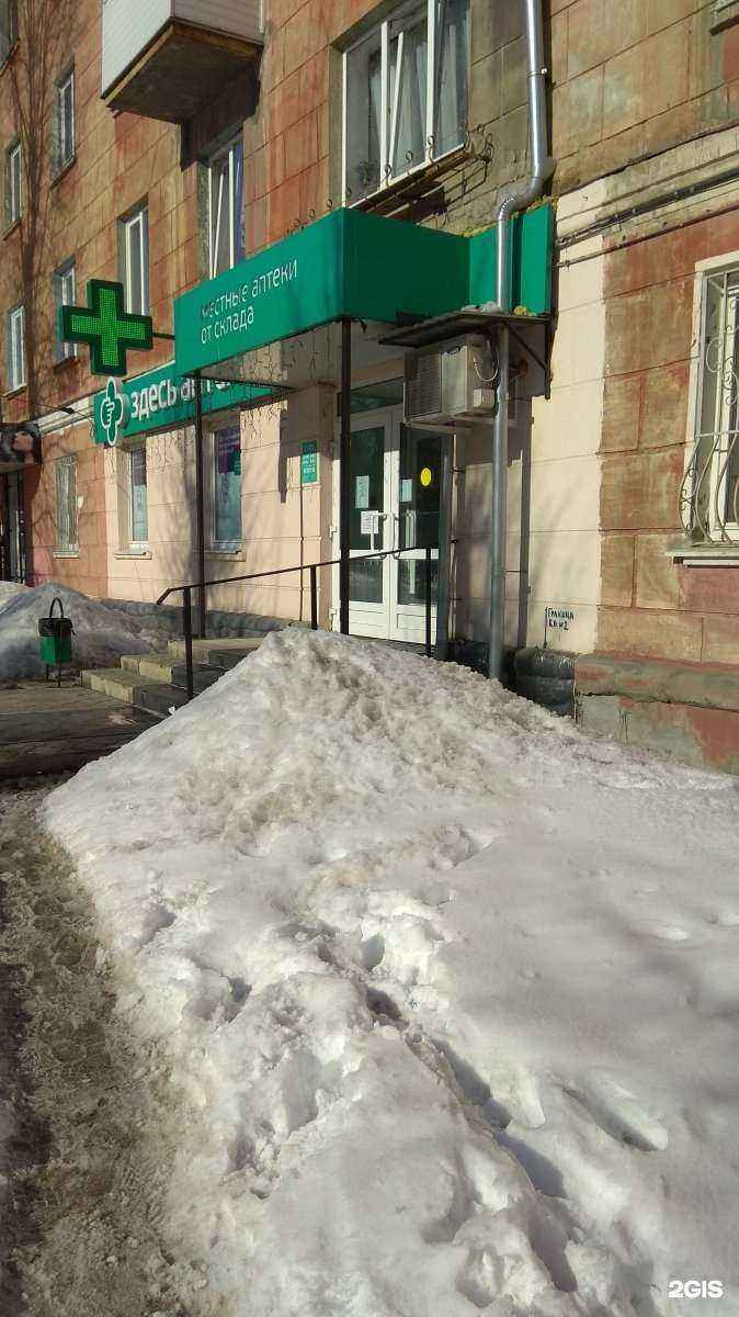 Отзывы на компанию Здесь аптека в Туле c фото