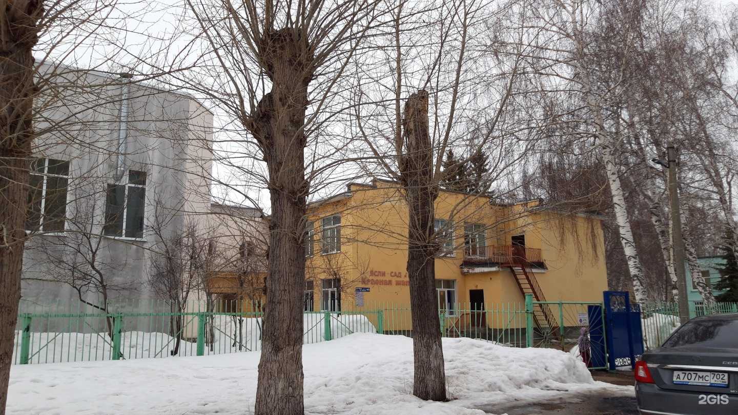 Отзывы на компанию Детский сад №55 в Стерлитамаке c фото