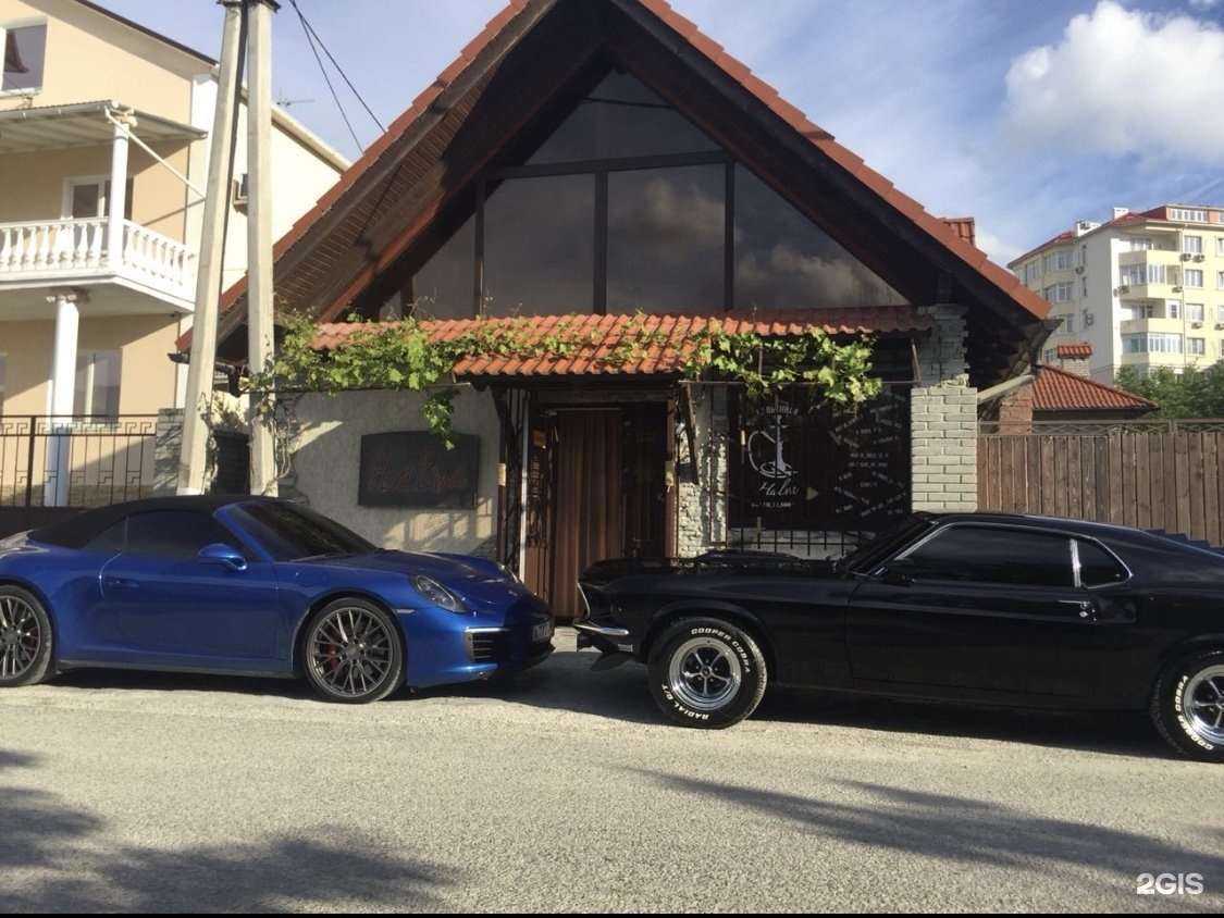 Отзывы на компанию Halva в Геленджике c фото - фотография 2 из 2