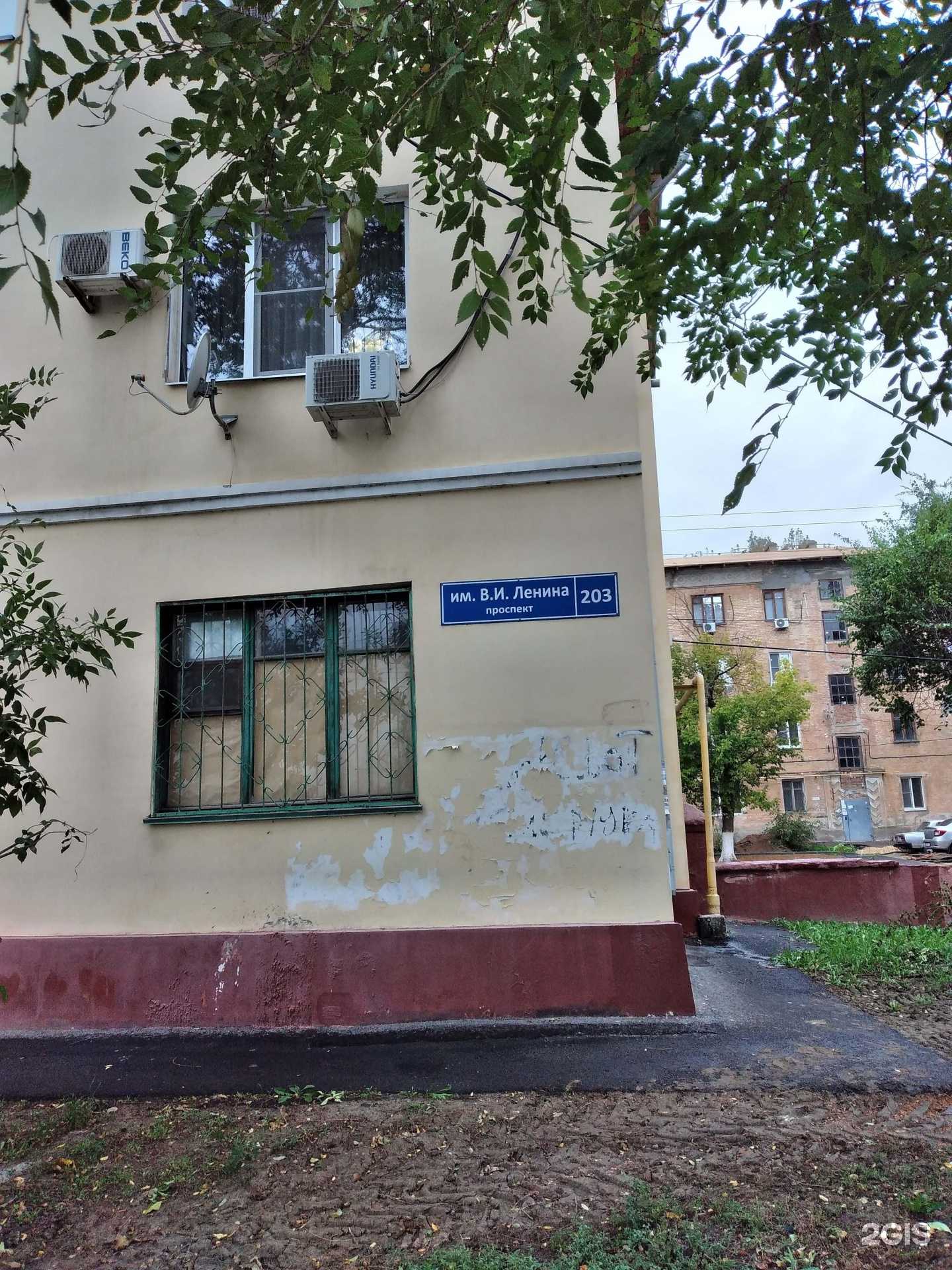 Отзывы на компанию Квалифицированные специалисты недвижимости в Волгограде c фото - фотография 2 из 2