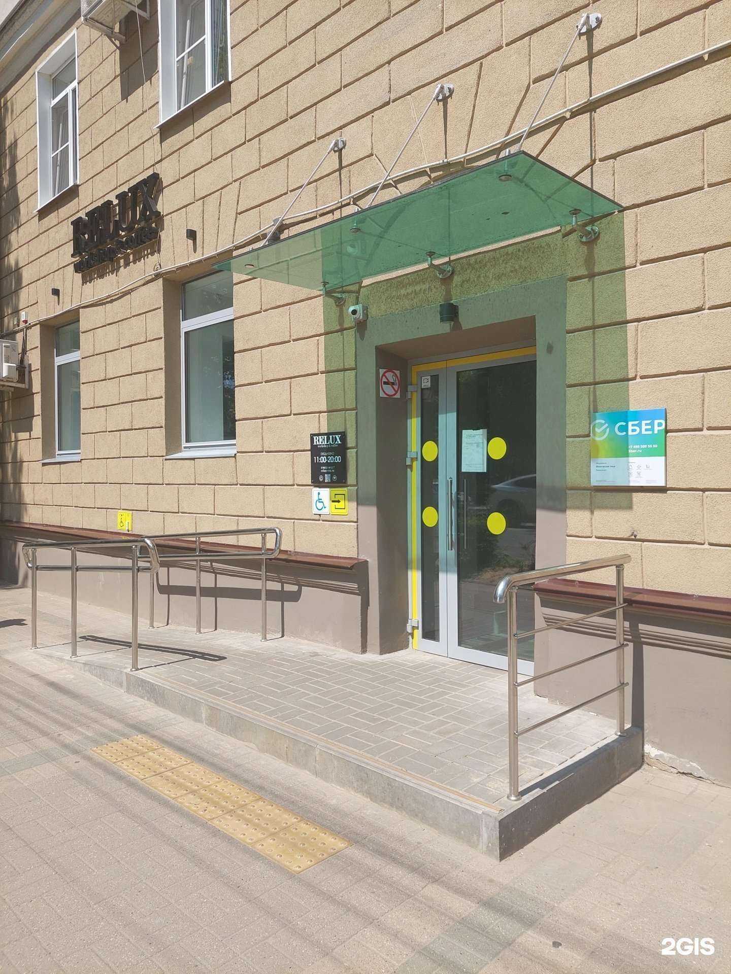 Отзывы на компанию СберСтрахование в Воронеже c фото