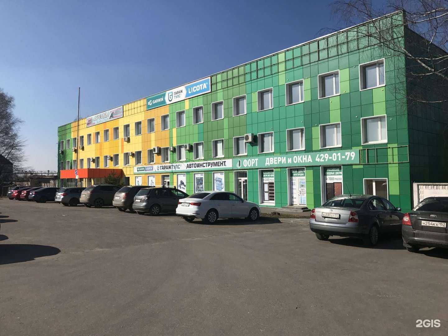 Отзывы на компанию НТК Атлант в Нижнем Новгороде c фото