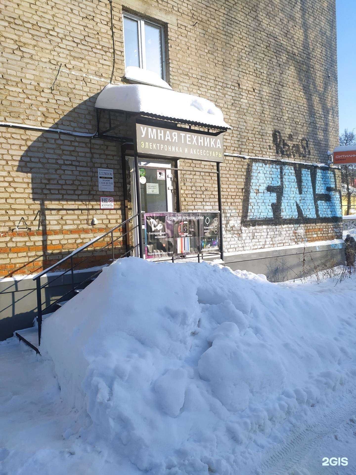 Отзывы на компанию ezzzbox.ru в Владимире c фото