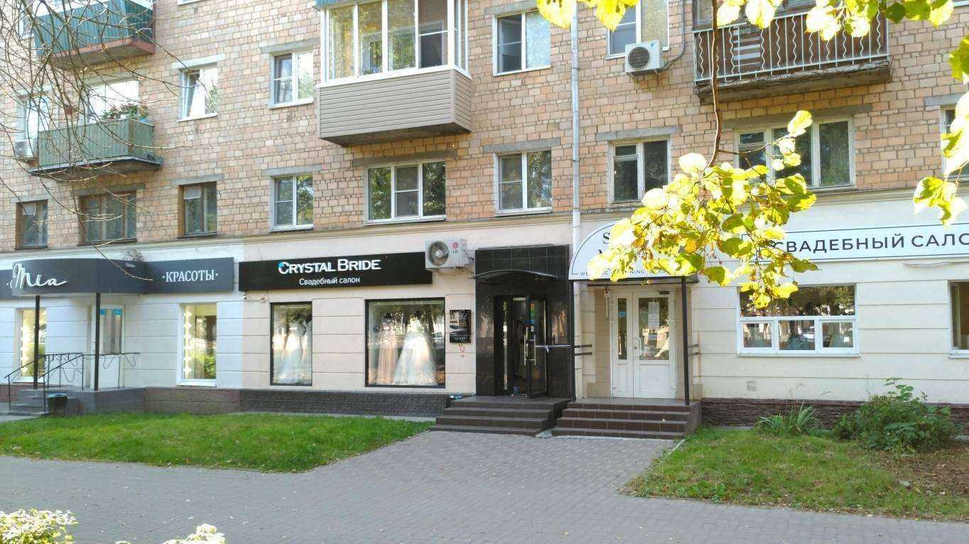 Отзывы на компанию Crystal Bride в Туле c фото - фотография 2 из 2