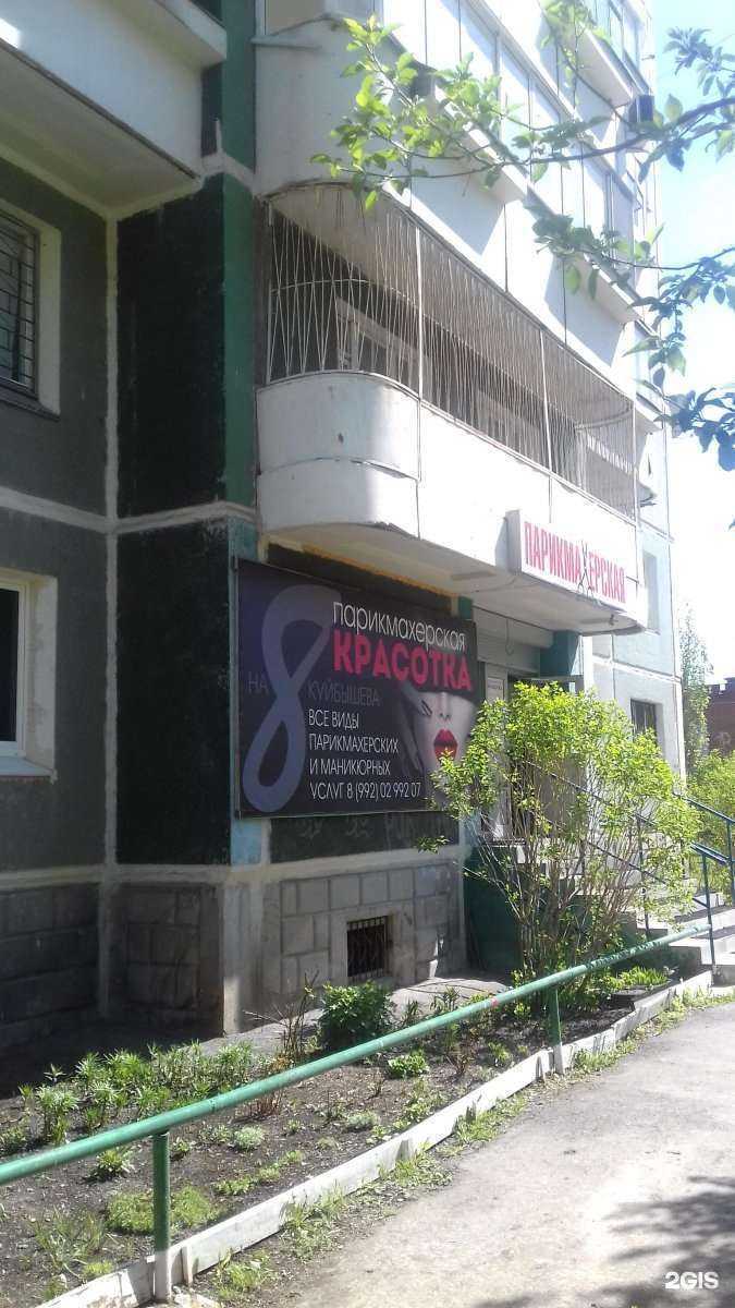Отзывы на компанию Красотка в г. Екатеринбург c фото
