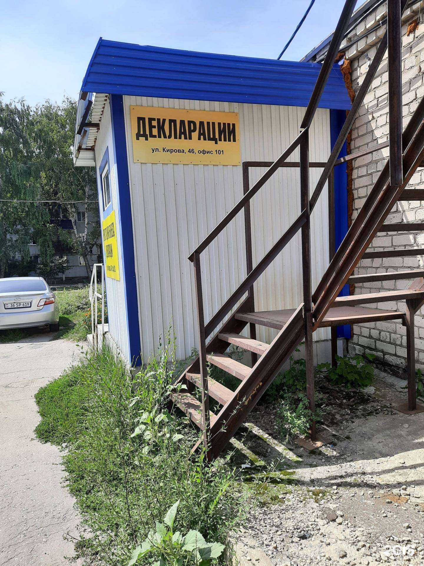 Отзывы на компанию Агентство бухгалтерских услуг в Сызрани c фото