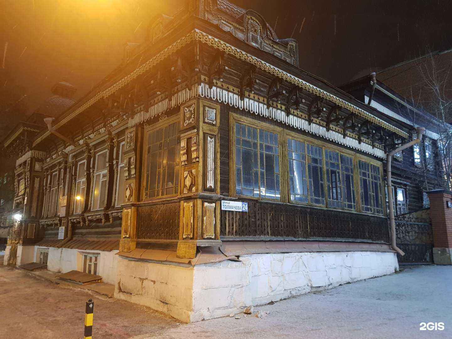 Отзывы на компанию Уральский государственный архитектурно-художественный университет в г. Екатеринбург c фото