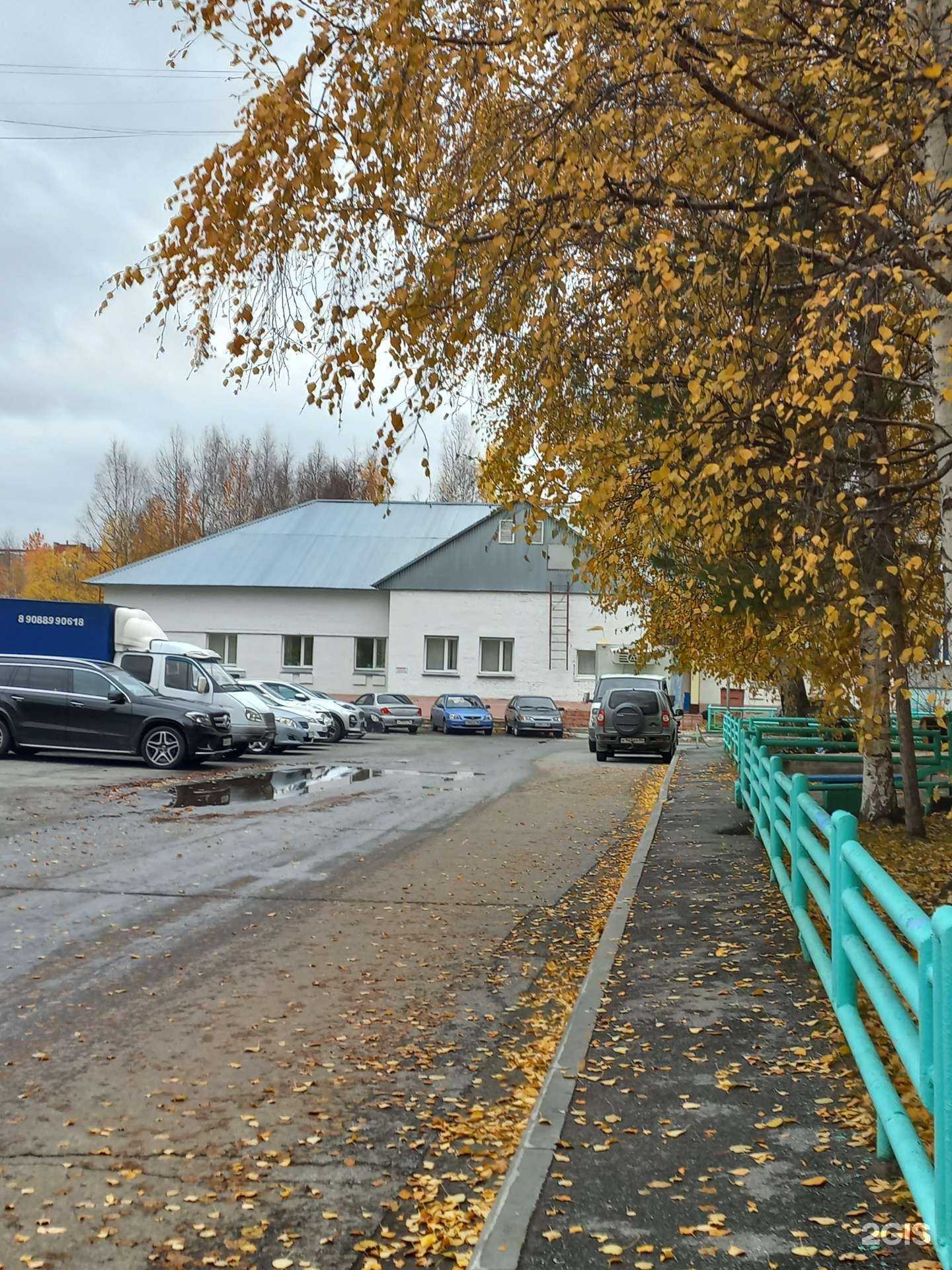 Отзывы на компанию Свой Доктор в Лангепасе c фото - фотография 2 из 2