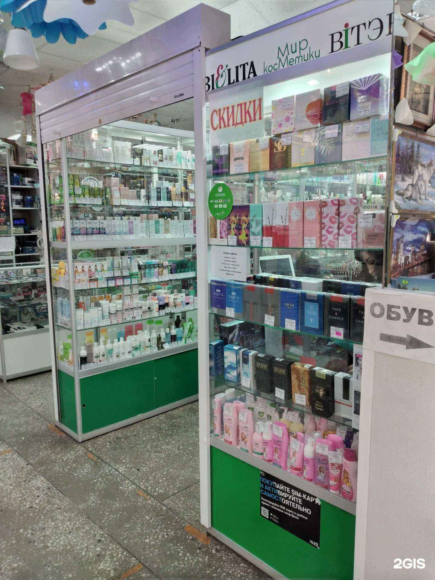 Отзывы на компанию Егоза в Волжском c фото