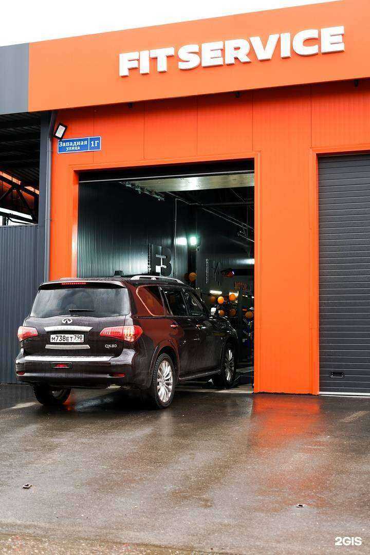 Отзывы на компанию Fit service в г. Лобня c фото