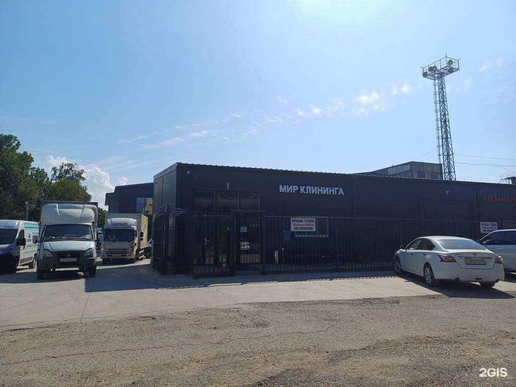 Отзывы на компанию Отель-маркет в Краснодаре c фото - фотография 2 из 2