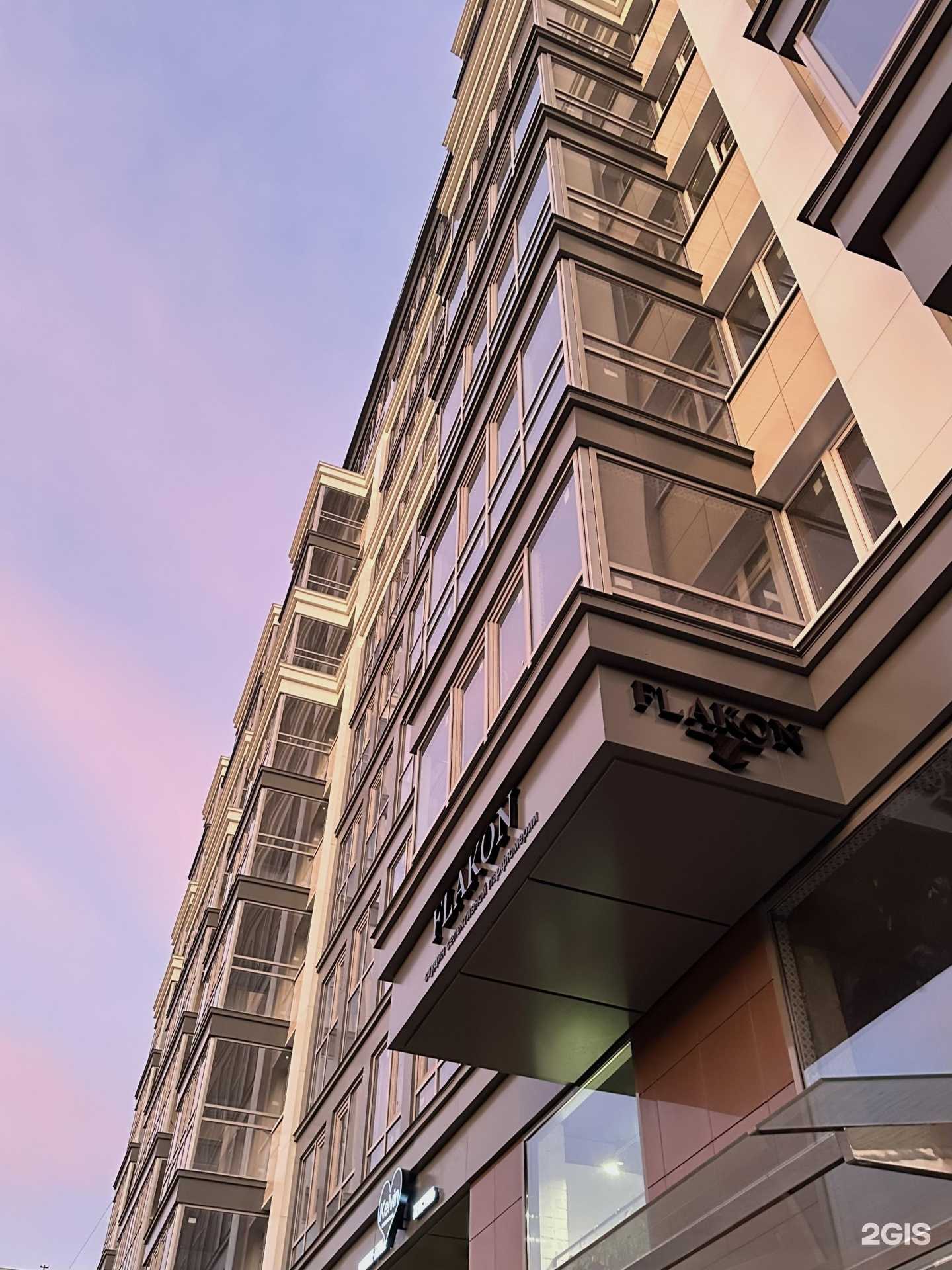 Отзывы на компанию Flakon в г. Белгород c фото