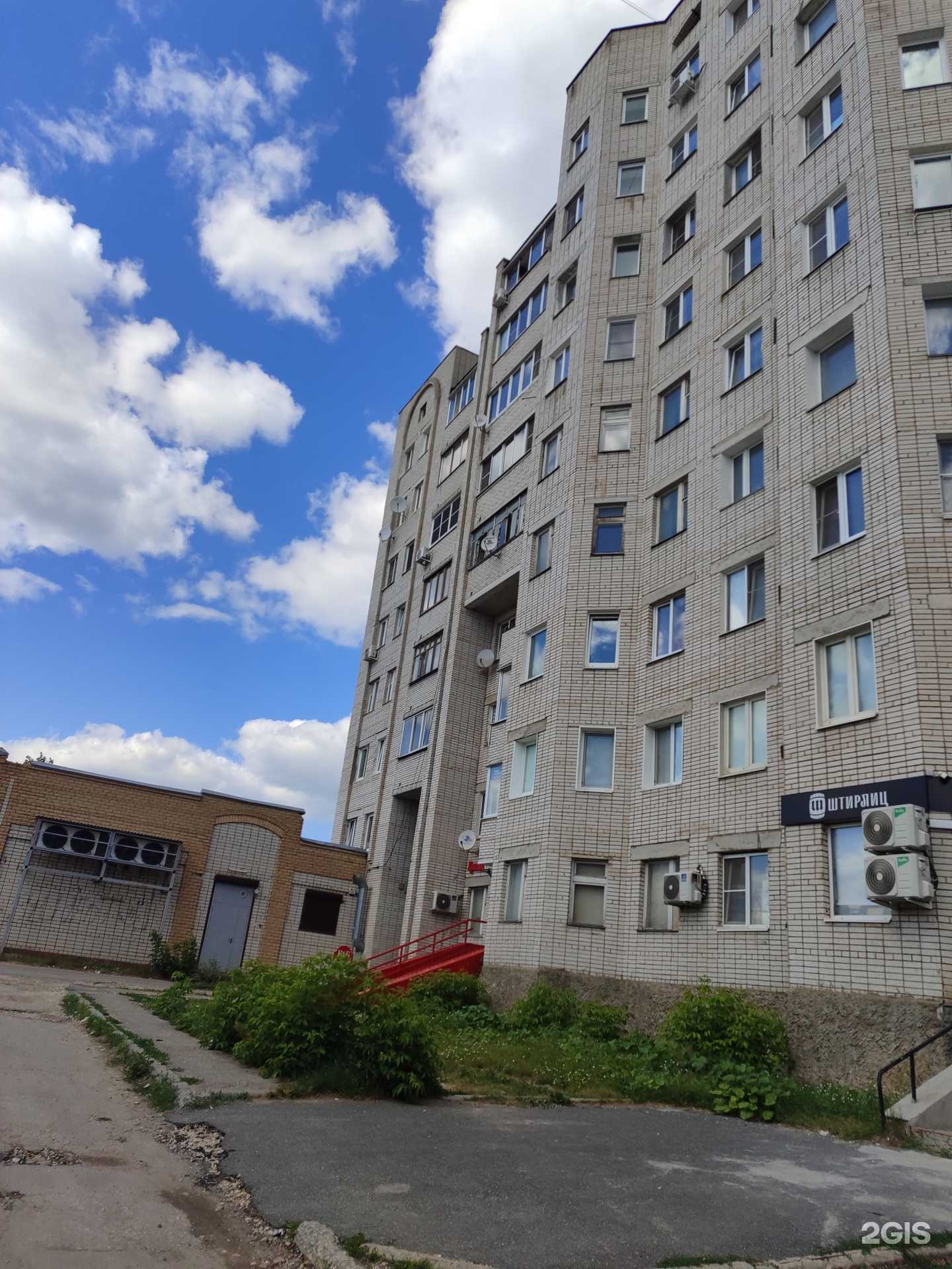 Отзывы на компанию Здоровый Вкус в Коврове c фото - фотография 2 из 2