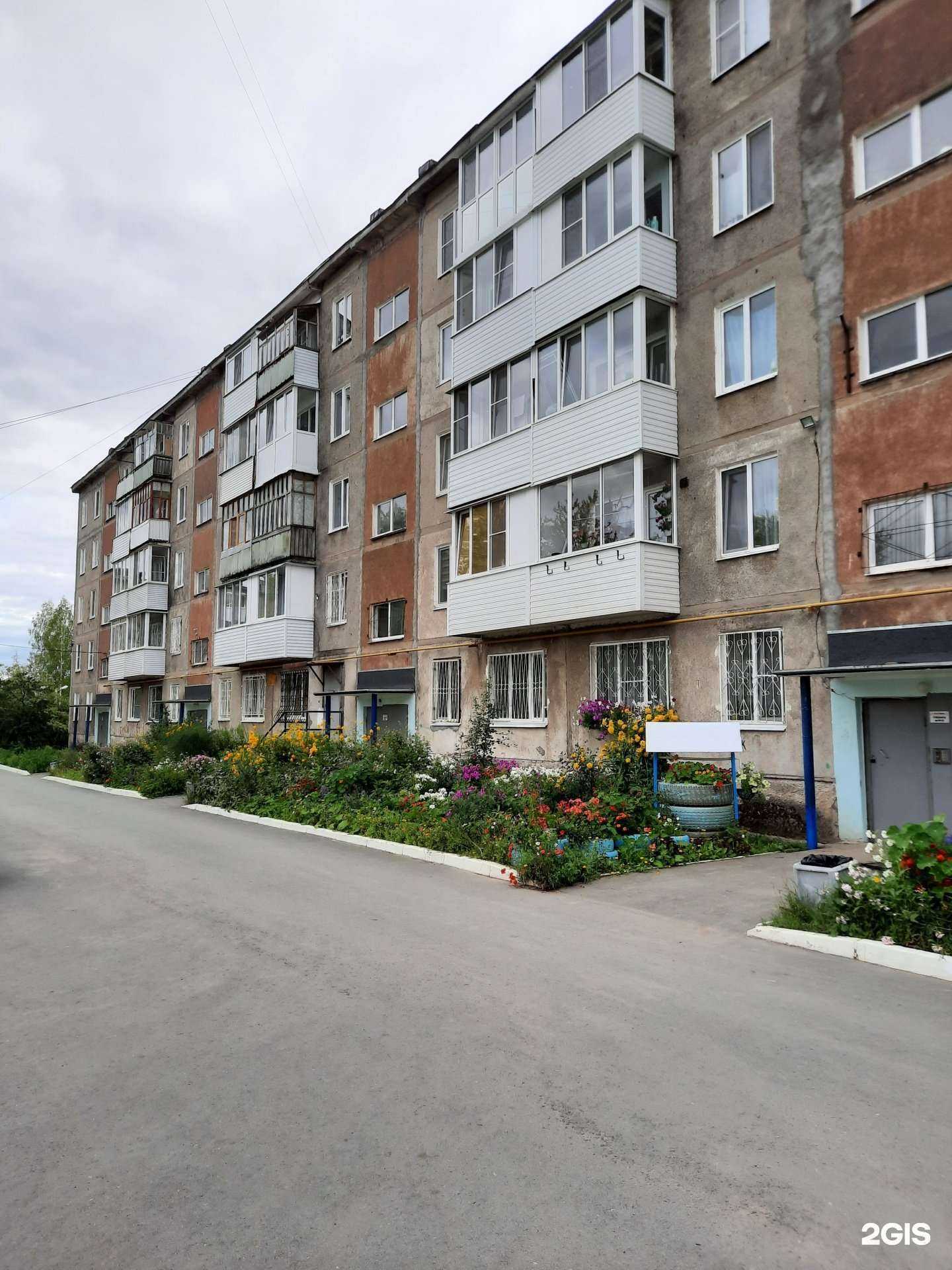 Отзывы на компанию Самолет Плюс в Березниках c фото - фотография 2 из 2