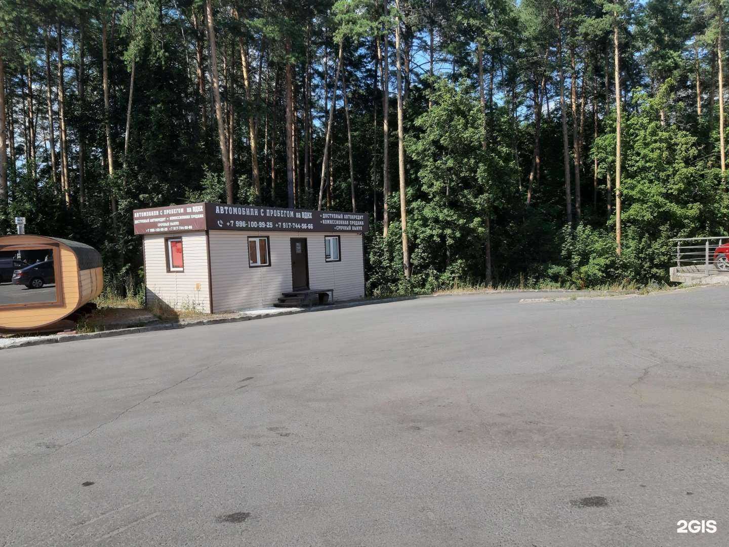 Отзывы на компанию Chikago auto в Уфе c фото - фотография 2 из 2