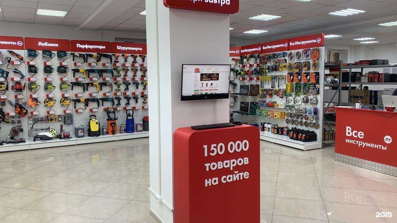 Отзывы на компанию ВсеИнструменты.ру в Александрове c фото